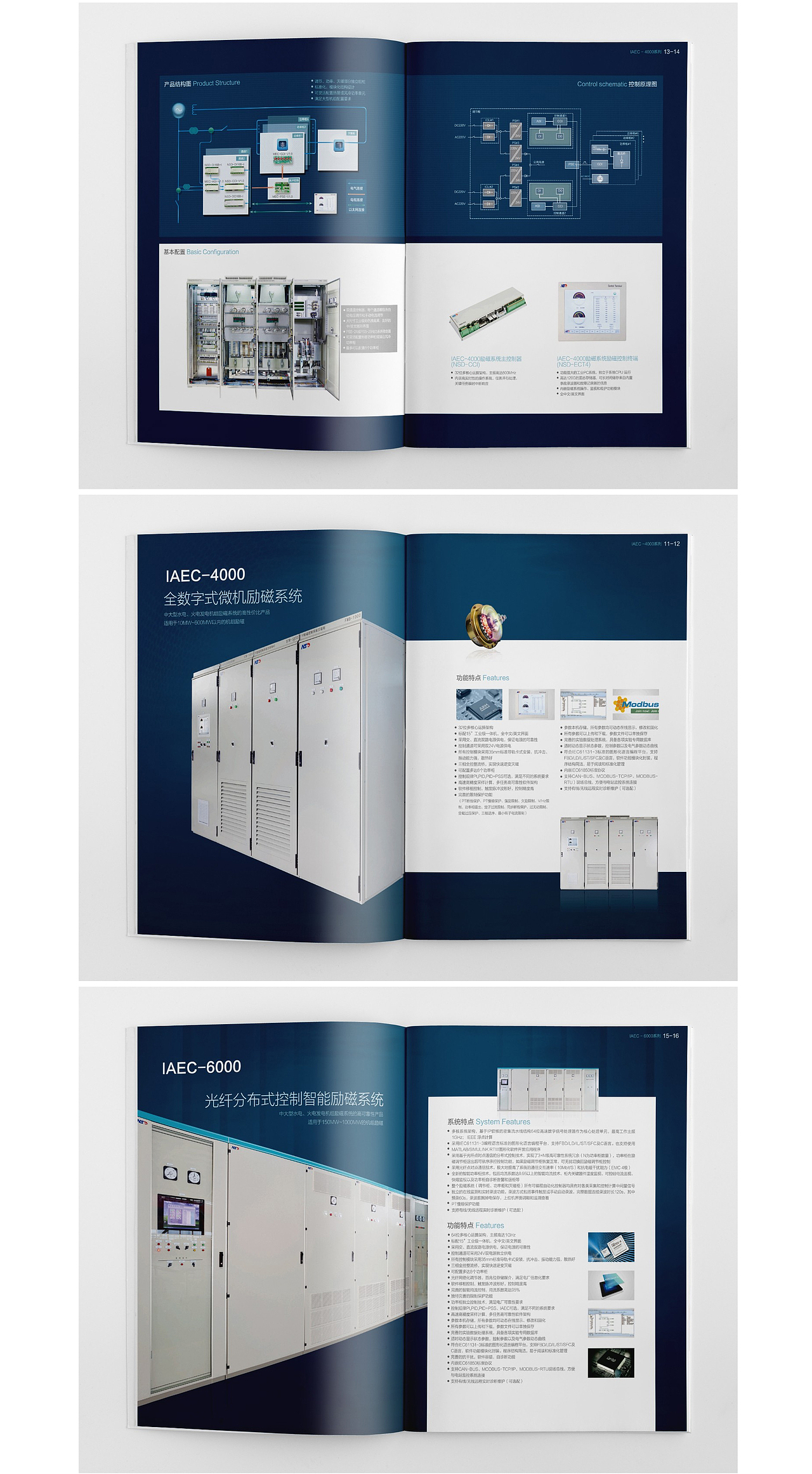 长江三峡新品发布会