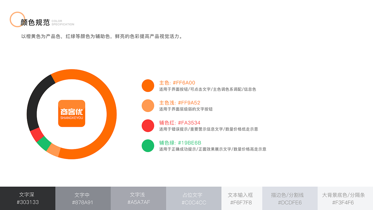 作品集2015-2021（图ZMjg1MDgyMjEy） - APP界面 - 站酷设计师藤原小瑷ui原创素材 - 站酷ZCOOL