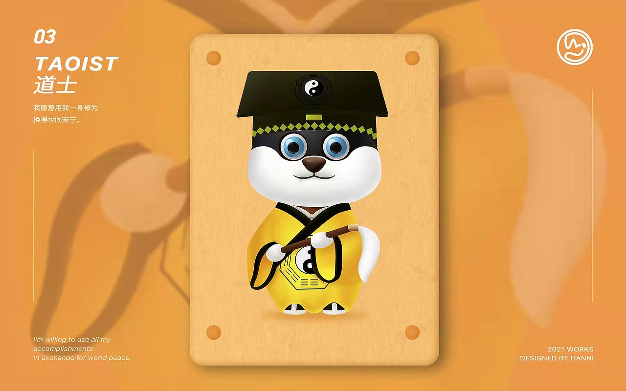 萌化的僵尸王爷从不离身的朝珠和符咒、娘娘与僵尸王爷的同款朝珠以及小道士的黄色道服,其实他们中间也是有一些共同点的,所以究竟是什么样的纠葛恐怕只有他们自己知道了。