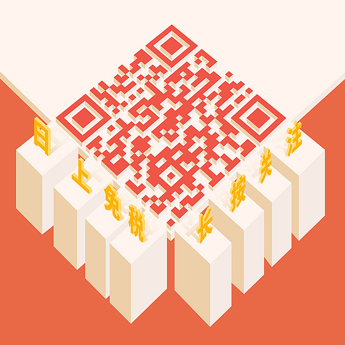 11月动态二维码（图ZOTkzMjQ2MjQ=） - 其他平面 - 站酷设计师大眼白猫原创素材 - 站酷ZCOOL