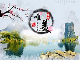 图片设计