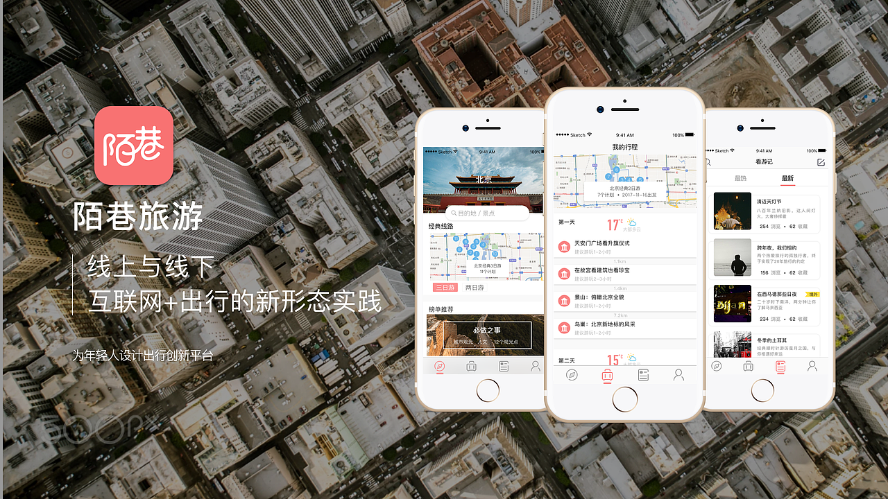 UI作品集（图ZMTAxNTc0NDA0） - APP界面 - 站酷设计师mirror簟原创素材 - 站酷ZCOOL