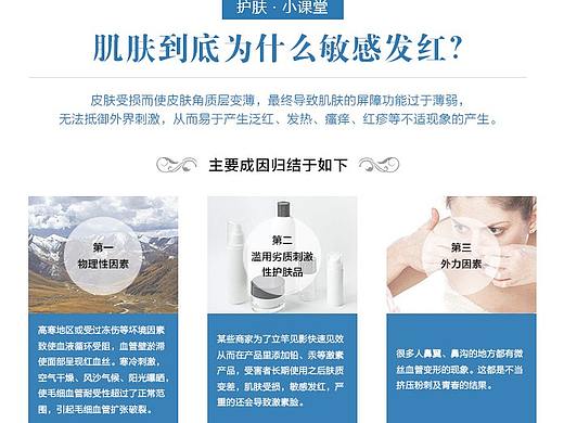 红血丝