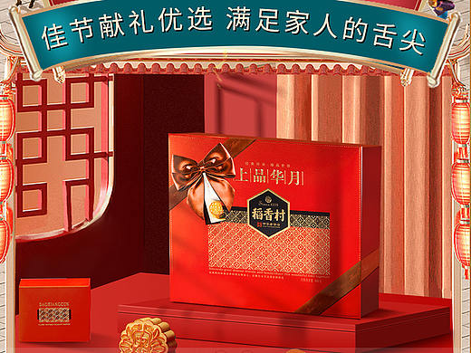 首页手机端(个人主页-ZNTQ3MzQ3Mjg=) - 电商 - 站酷设计师born072原创素材 - 站酷ZCOOL