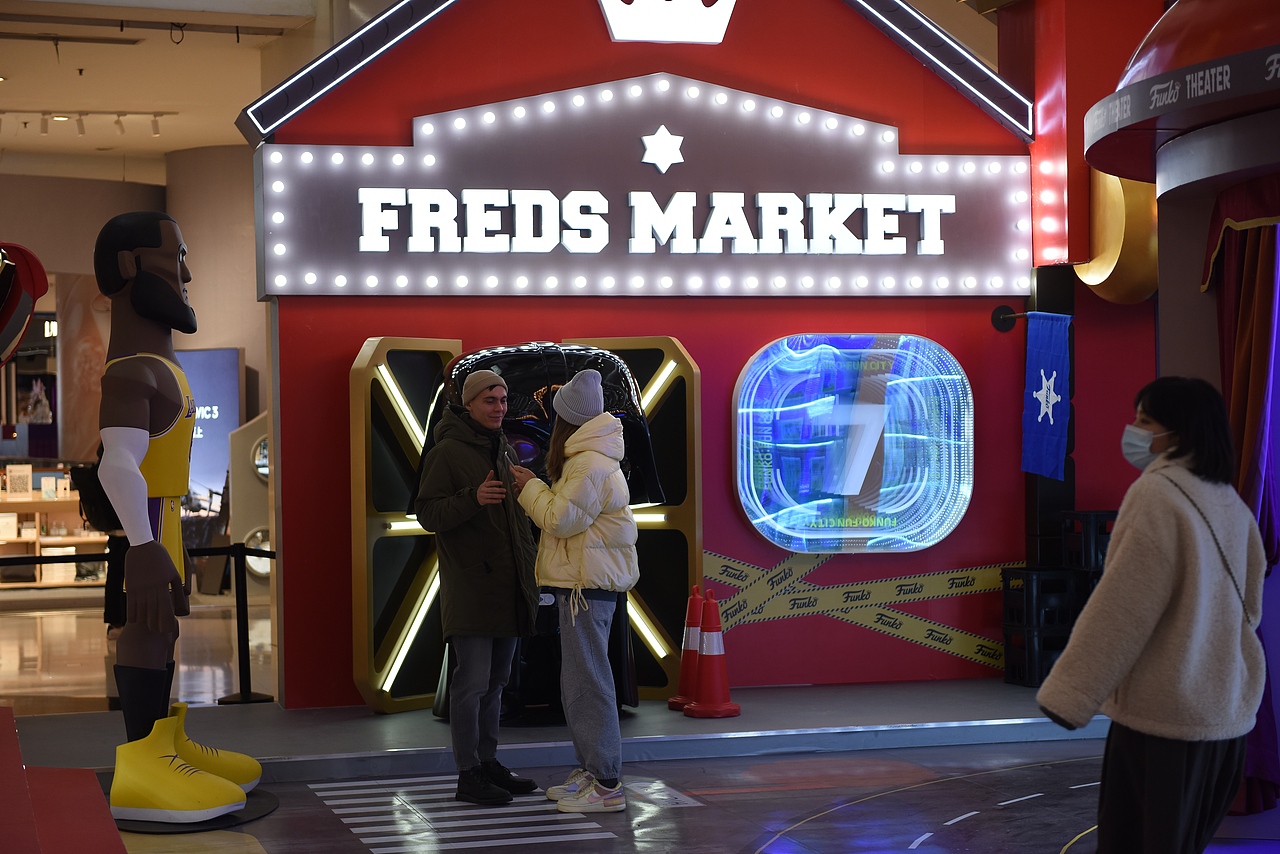 北京朝阳大悦城FUNKO红运FUN之城（图ZMjgyNDgyMjQ0） - 商业空间设计 - 站酷设计师辉联文化原创素材 - 站酷ZCOOL