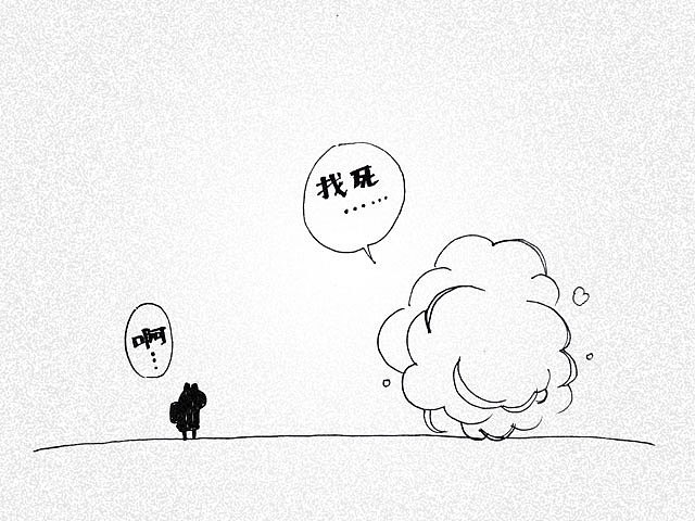 第03话 Hello，蛙啦蛙啦！（图ZMzM0NDc2MTY=） - 中/长篇漫画 - 站酷设计师蛙啦蛙啦原创素材 - 站酷ZCOOL