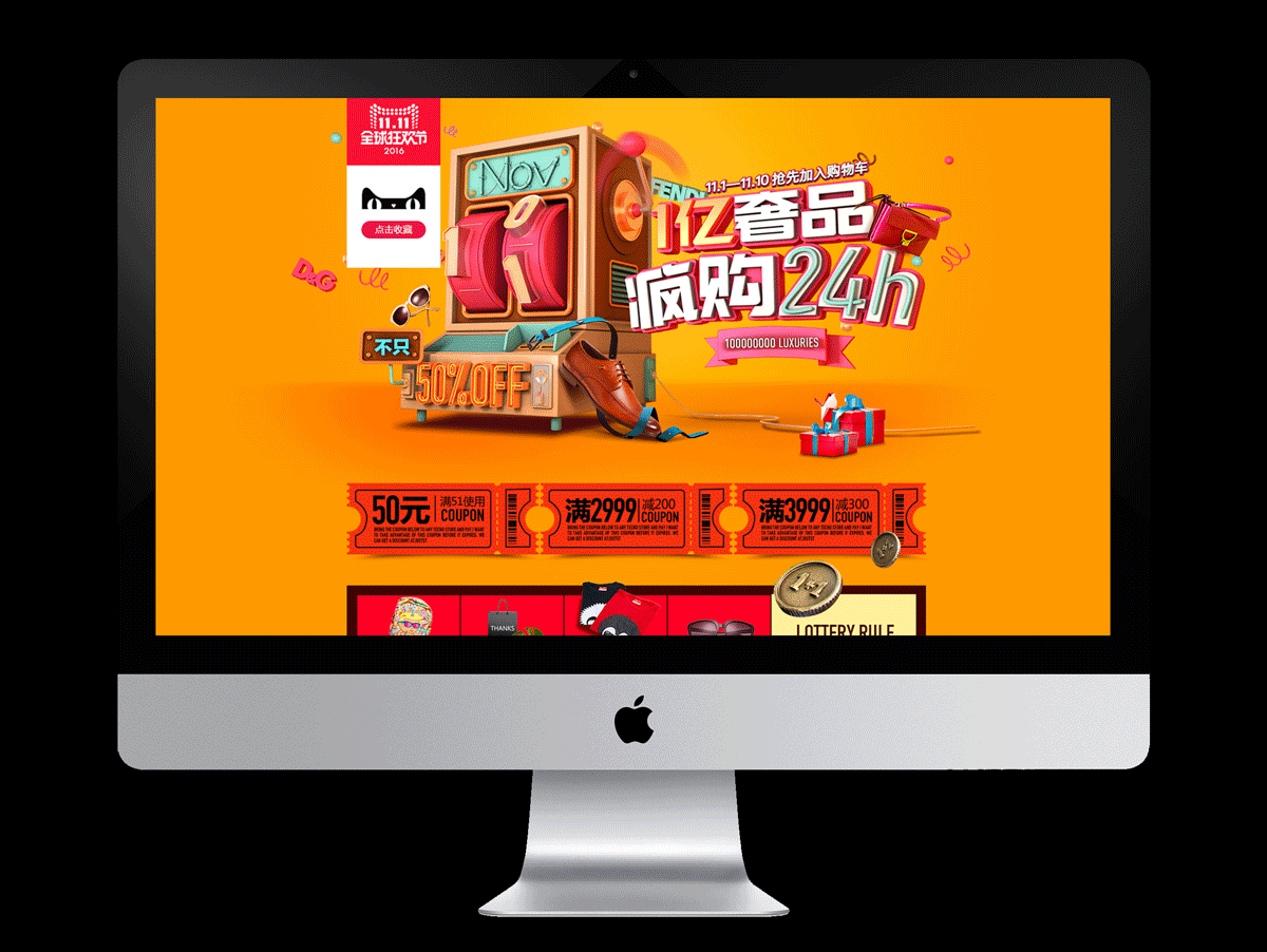 【小田仙人】 2016年作品合集（图ZNjY2OTk3ODg=） - 宣传物料 - 站酷设计师小田仙人原创素材 - 站酷ZCOOL