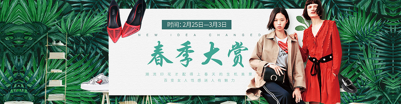 海报／首焦（图ZOTI3Mzk0OTI=） - 电商 - 站酷设计师TS小小酥原创素材 - 站酷ZCOOL