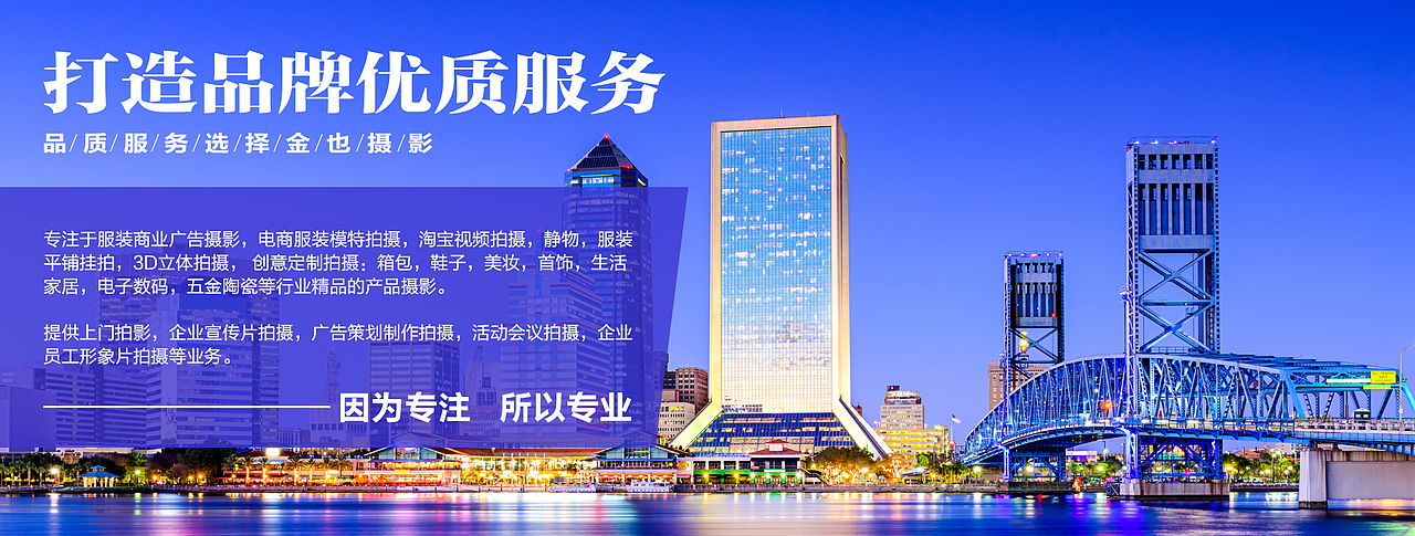 广州金也摄影服装模特产品视频广告拍摄 商业淘宝摄影（图ZMjEyOTE1MTg4） - 人像摄影 - 站酷设计师摄影师SamKing原创素材 - 站酷ZCOOL