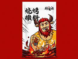 毕设