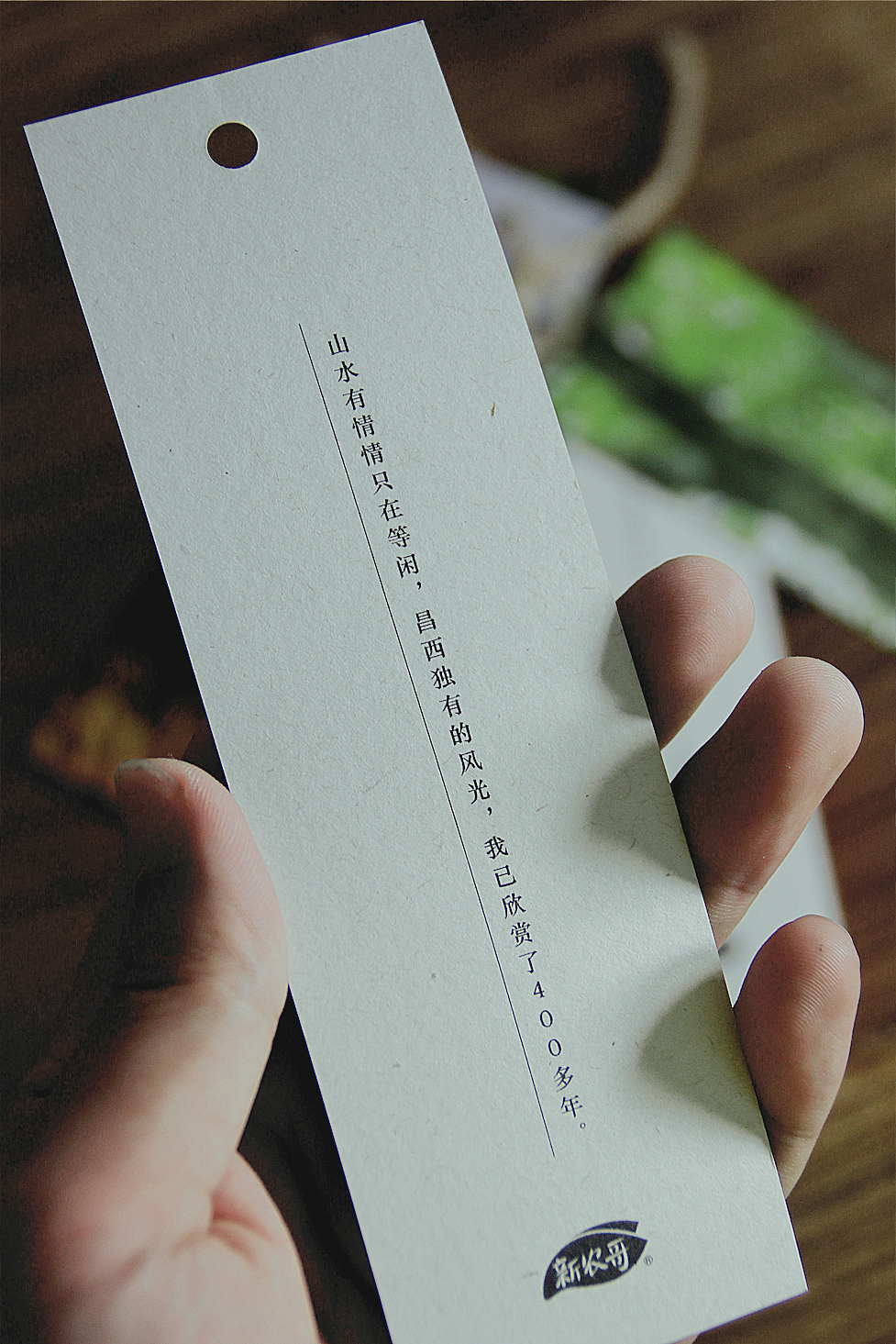 “原品·树”（图ZMTkzMzg5OTY=） - 包装 - 站酷设计师明汉原创素材 - 站酷ZCOOL