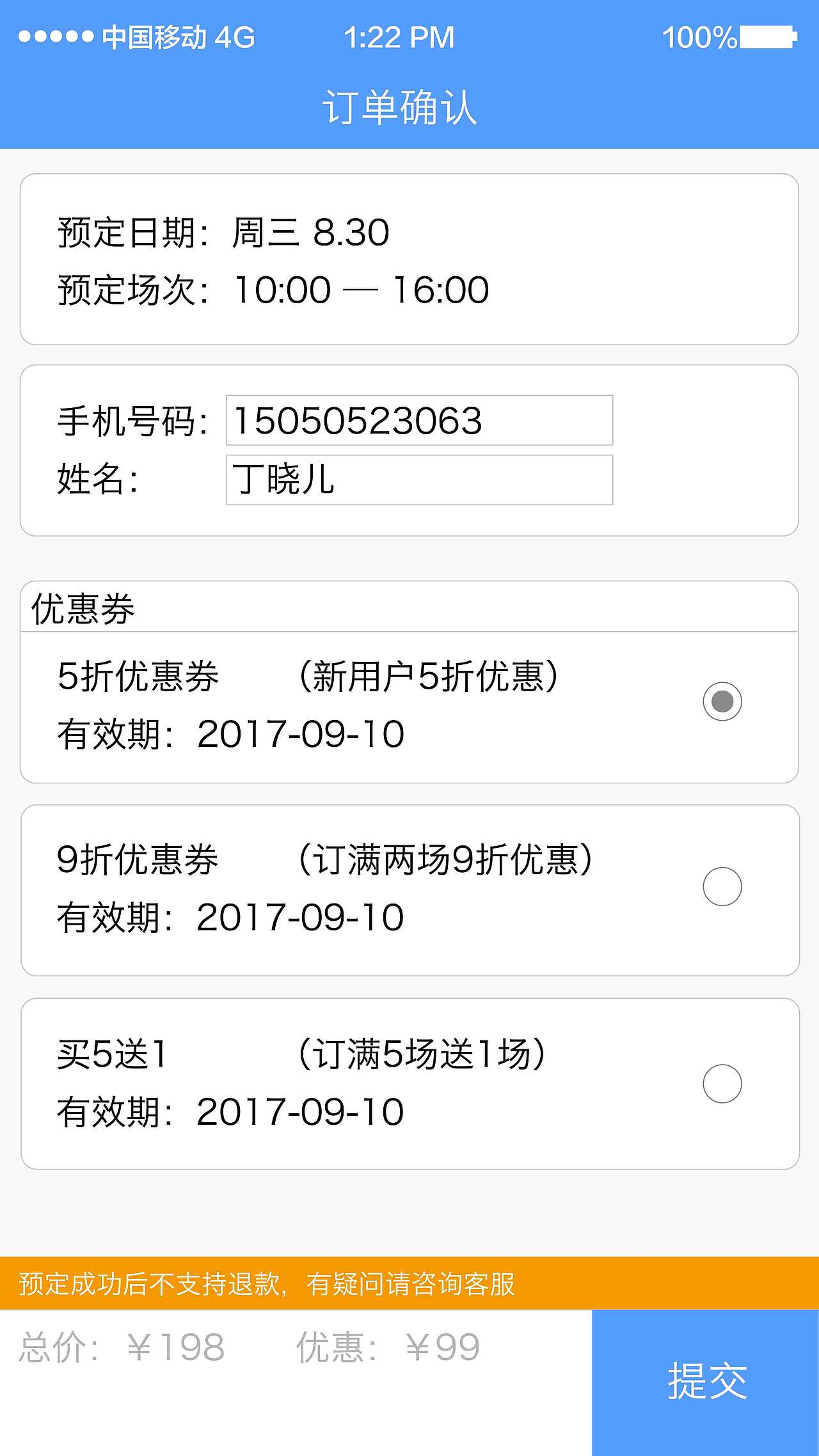 足球预约小程序（图ZMTE3MDg0Mzcy） - APP界面 - 站酷设计师单小纯纯原创素材 - 站酷ZCOOL
