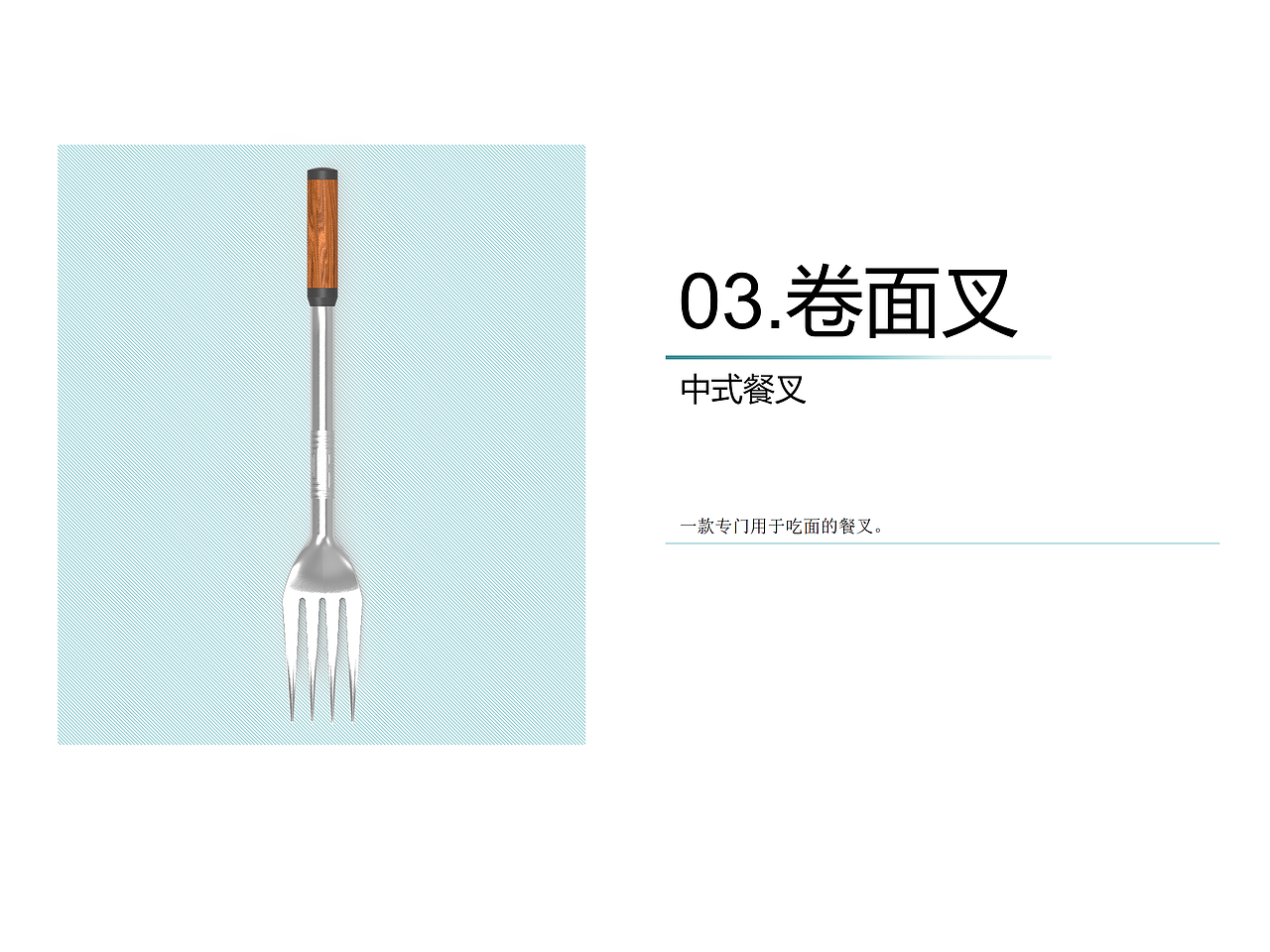 校园作品集（图ZMTQyNjA5MzQ0） - 生活用品 - 站酷设计师小白鬼原创素材 - 站酷ZCOOL