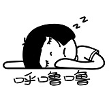 呼噜噜hululu的头像
