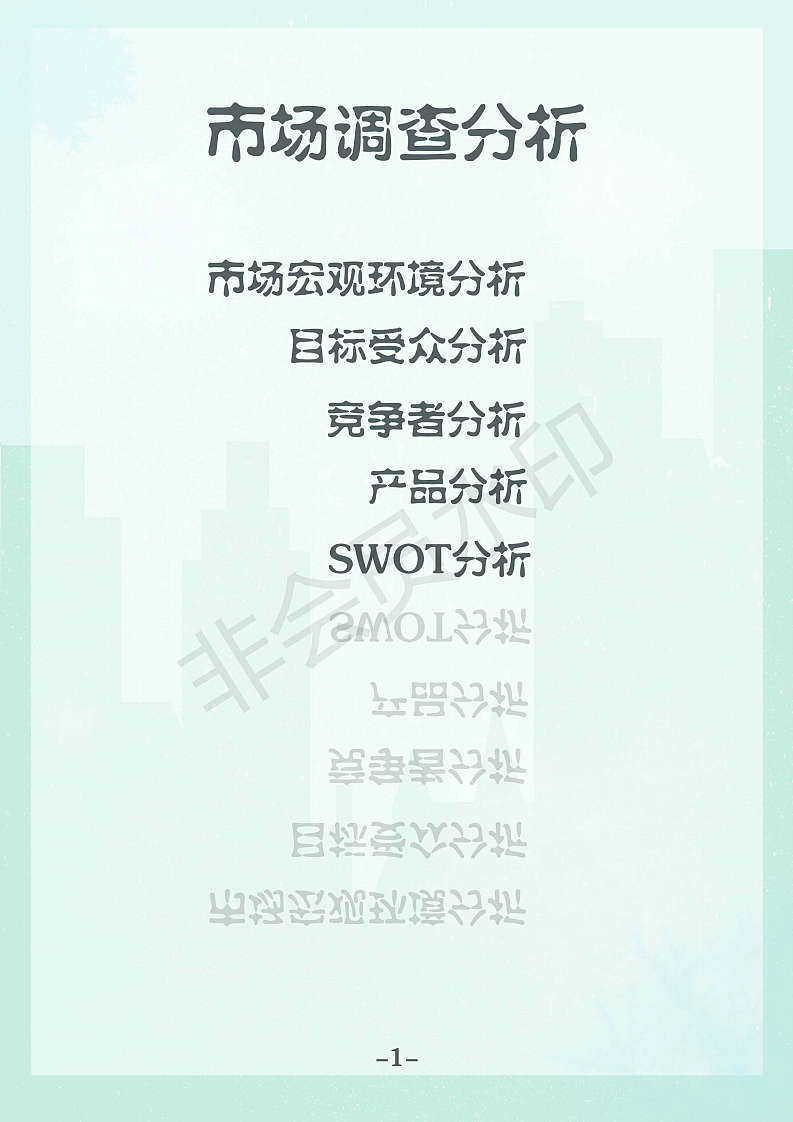 冻察汽车新鲜事（图ZMTg1MzU2NzU2） - 文案/策划 - 站酷设计师chongyayaya原创素材 - 站酷ZCOOL