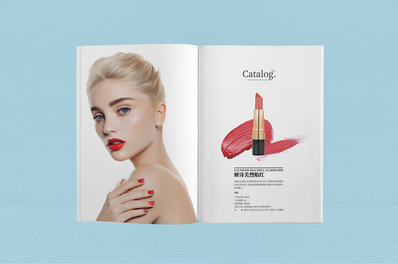 化妆品画册作品（图ZMjI3NDA5NDQ0） - 书籍/画册 - 站酷设计师辰默16原创素材 - 站酷ZCOOL