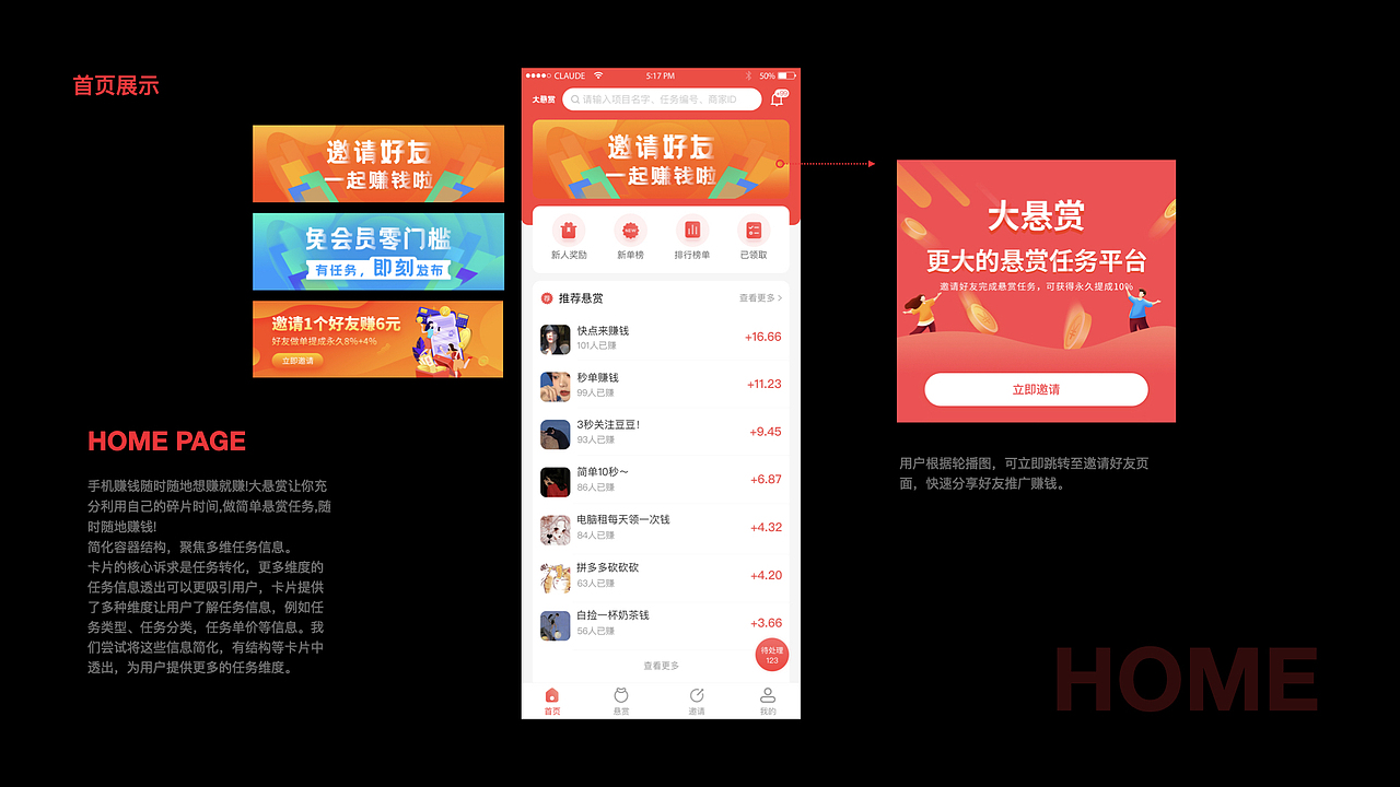 2019年9月-2021年5月作品整理（图ZMjU0MDQ2Njgw） - APP界面 - 站酷设计师美美的鱼香肉丝原创素材 - 站酷ZCOOL