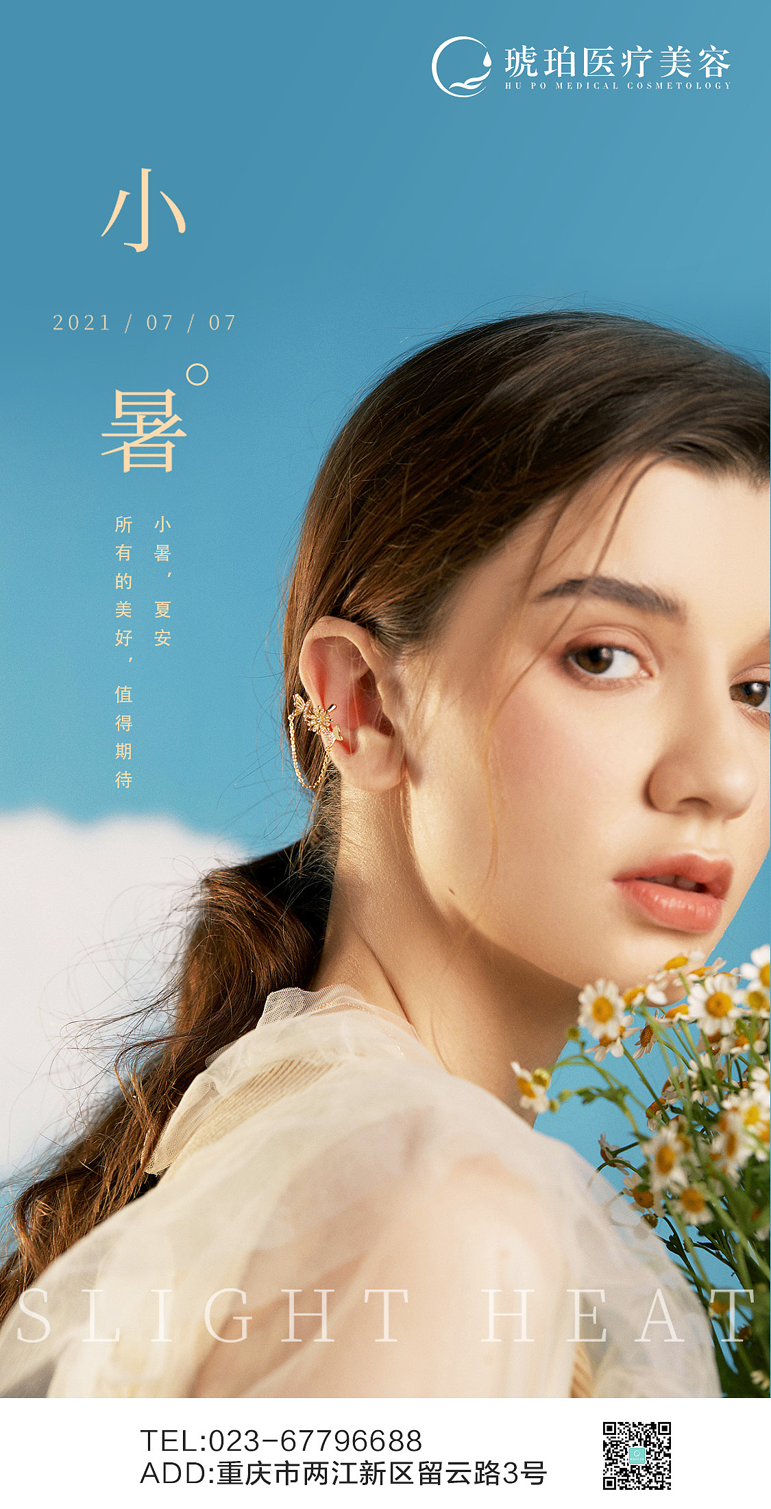 2021节气节日宣传海报（图ZMjcxNjM4NDQ0） - 海报 - 站酷设计师Mark_zhu原创素材 - 站酷ZCOOL