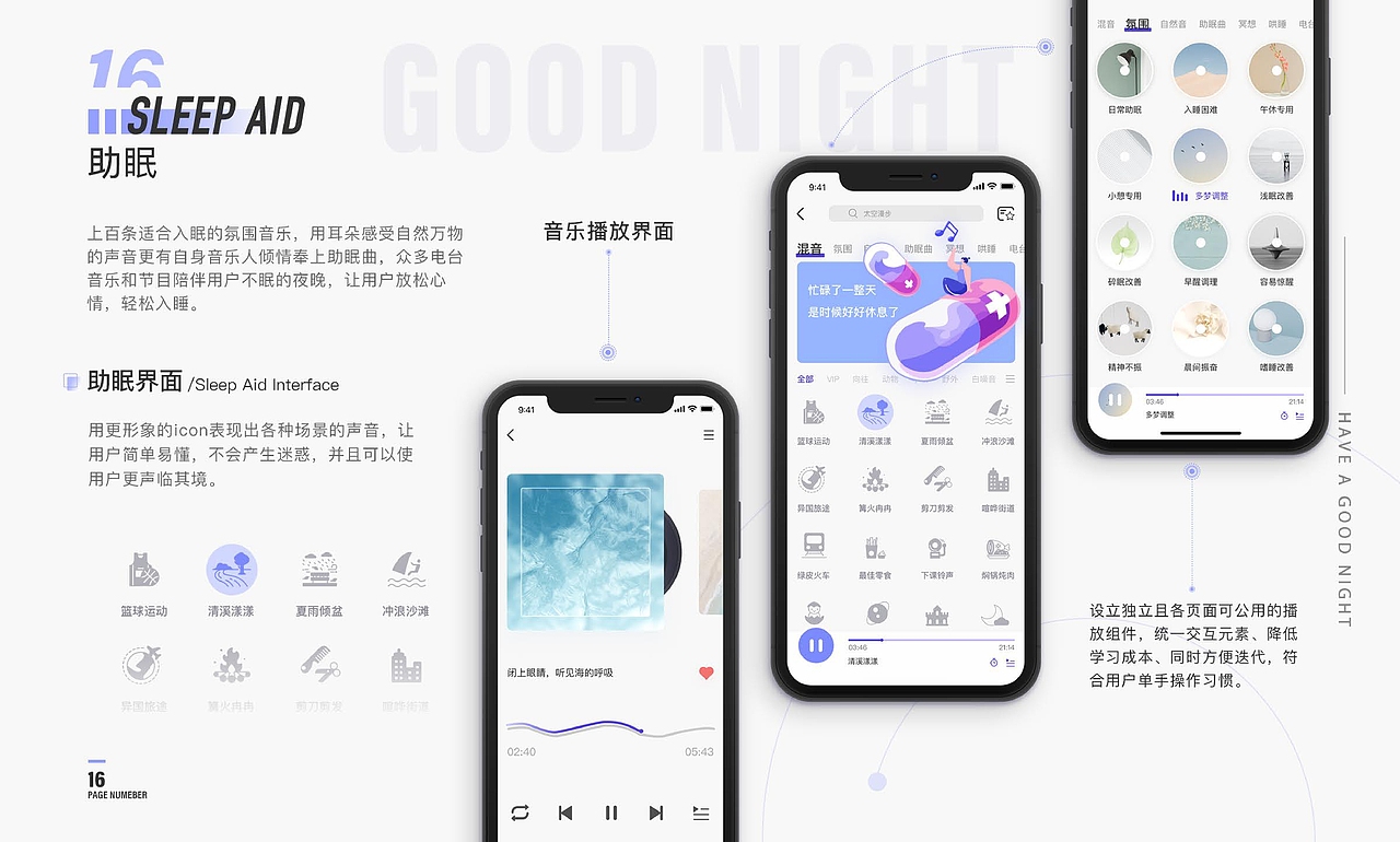 2018-2020工作作品集（图ZMjg4ODU1Mjgw） - APP界面 - 站酷设计师Warren_原创素材 - 站酷ZCOOL