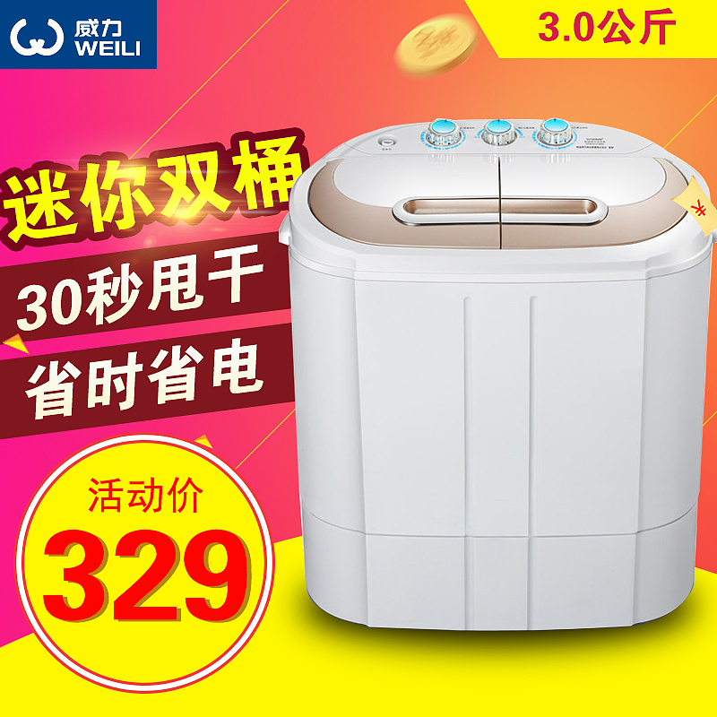 電器主圖（圖ZODAwMDY0ODQ=） - 電商 - 站酷設(shè)計(jì)師licong123原創(chuàng)素材 - 站酷ZCOOL