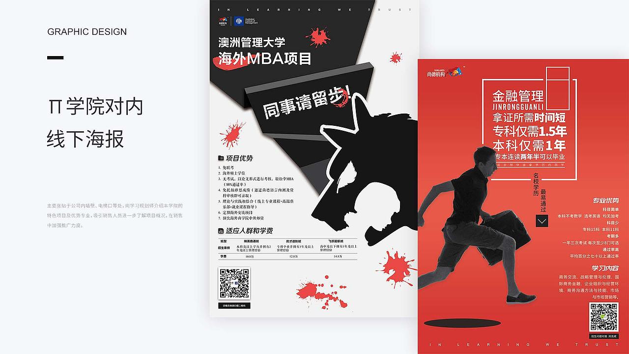 视觉设计作品集（图ZMTUwNjQxNDEy） - 其他平面 - 站酷设计师偶遇太白原创素材 - 站酷ZCOOL