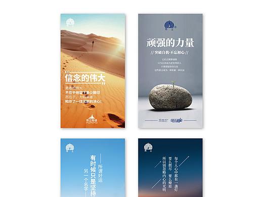 鸡汤文艺海报