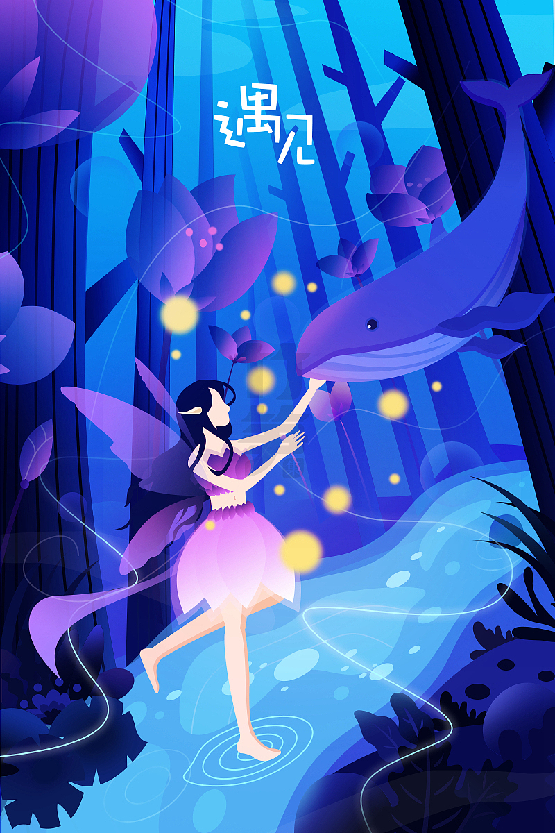 竹笋集69 渐变插画（图ZMTYxOTA3NTEy） - 闪屏/壁纸 - 站酷设计师竹笋集原创素材 - 站酷ZCOOL