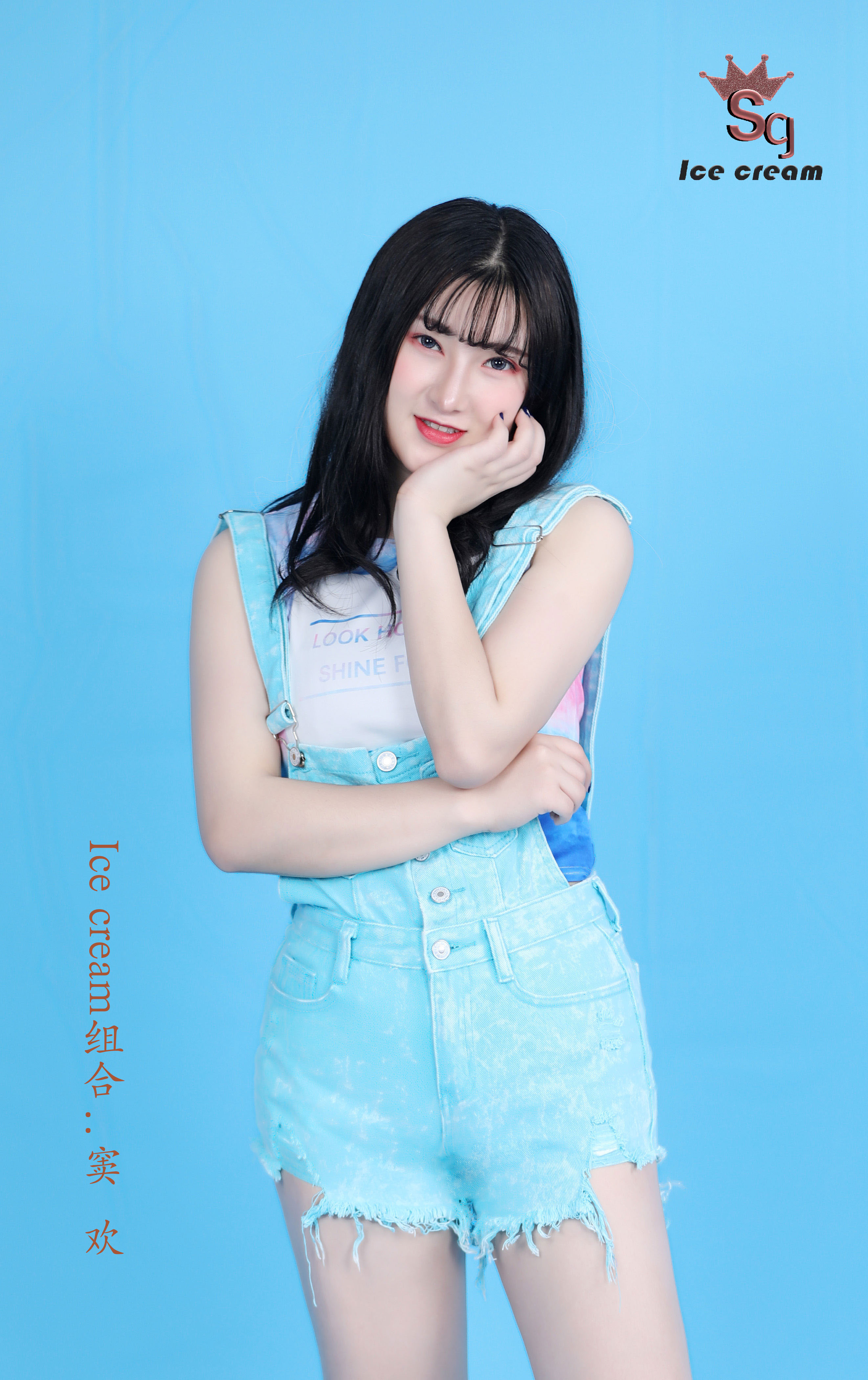 新晋女团icecream组合单曲曙光超暖上线