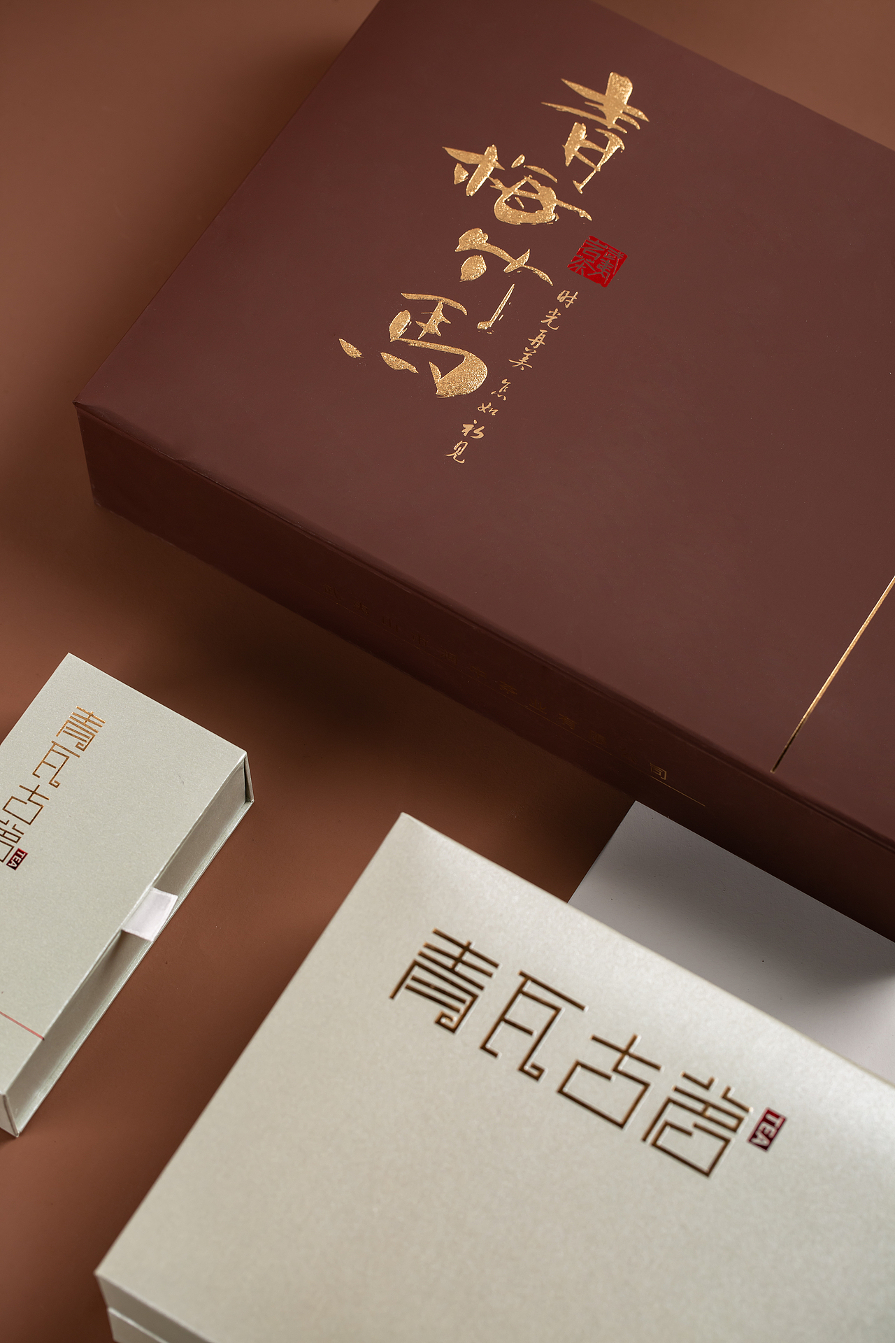 （青瓦古茗）logo加两个配套茶礼盒设计（图ZMjI3OTI4ODI0） - 包装 - 站酷设计师品初原创素材 - 站酷ZCOOL