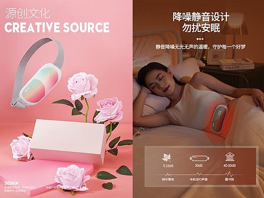 电商摄影｜DIMITU暖宫腰带详情页设计