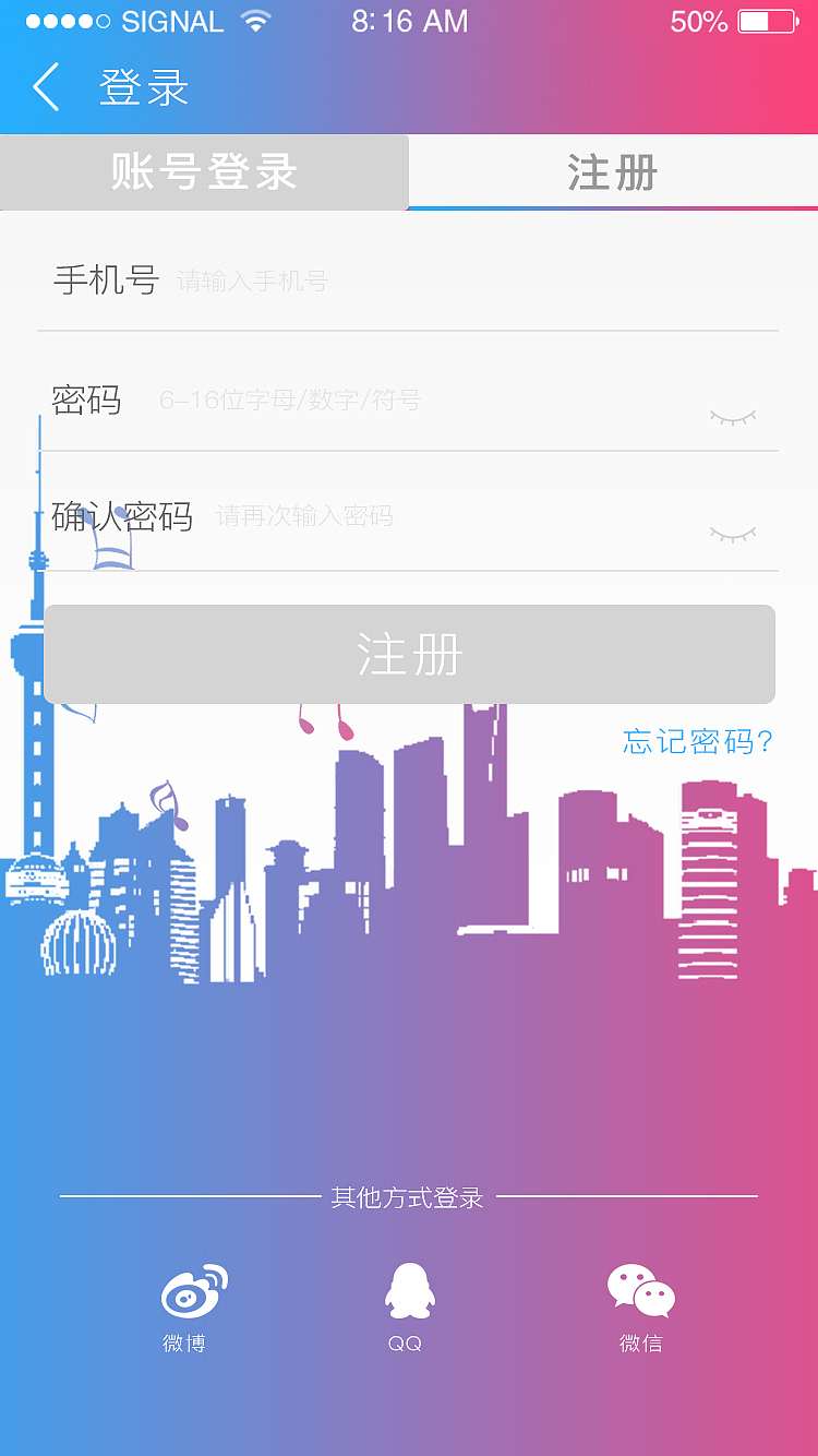APP设计（图ZMTEyMDIwMzc2） - APP界面 - 站酷设计师介个样子原创素材 - 站酷ZCOOL