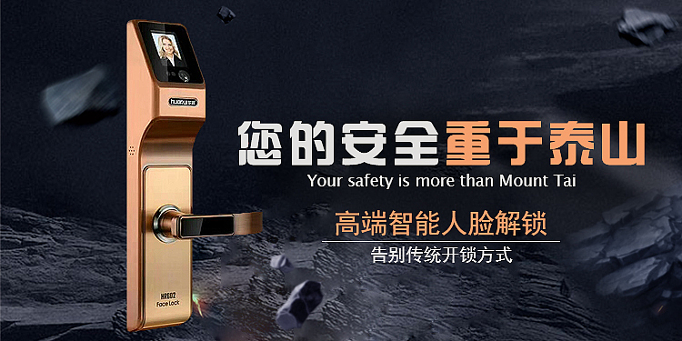 小程序——电子锁（图ZMTQ0OTM5MDg4） - 电商 - 站酷设计师Sammy酱原创素材 - 站酷ZCOOL