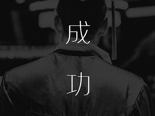 校园App