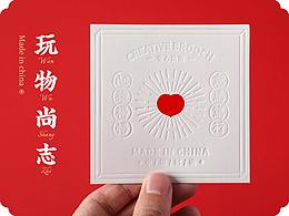 1-包装