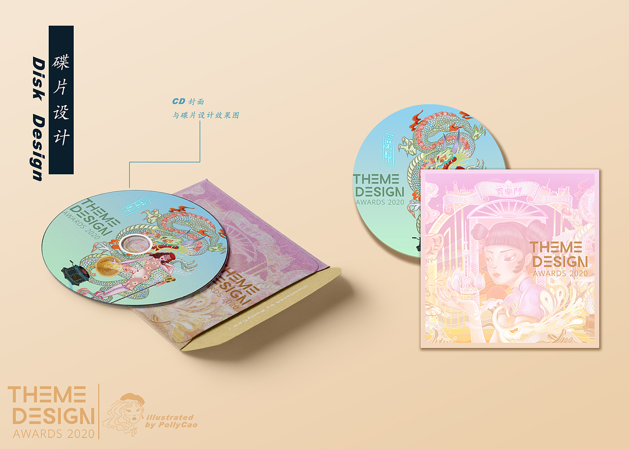 摩登海上花——华为全球主题设计大赛插画参赛作品（图ZMjE3ODU4MTQw） - 商业插画 - 站酷设计师冒险波利_CPJ原创素材 - 站酷ZCOOL