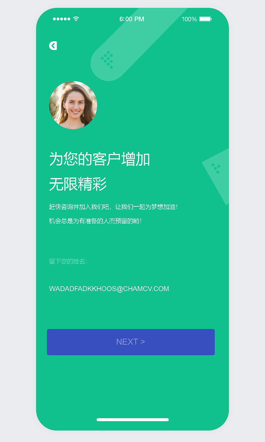 UI界面样式合集