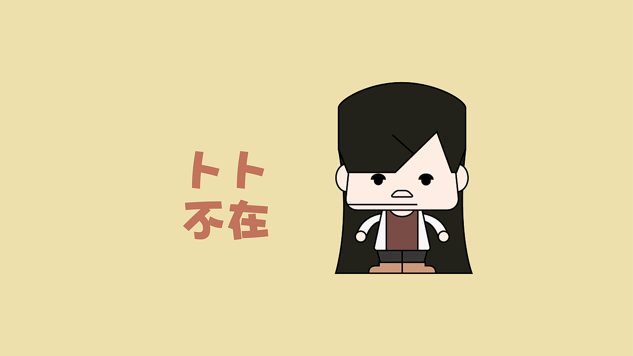 手办 设计（图ZMTM5MTU0ODA=） - 新锐潮流插画 - 站酷设计师大虫DC原创素材 - 站酷ZCOOL