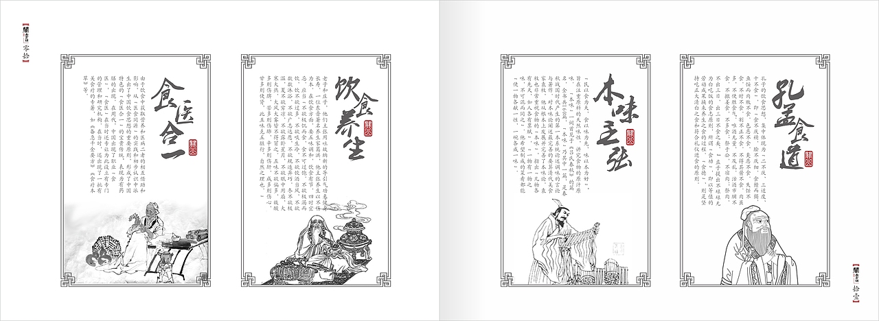 梦回古镇 今品关山（图ZNDA0NzA3Njg=） - 书籍/画册 - 站酷设计师fxy216ccc原创素材 - 站酷ZCOOL