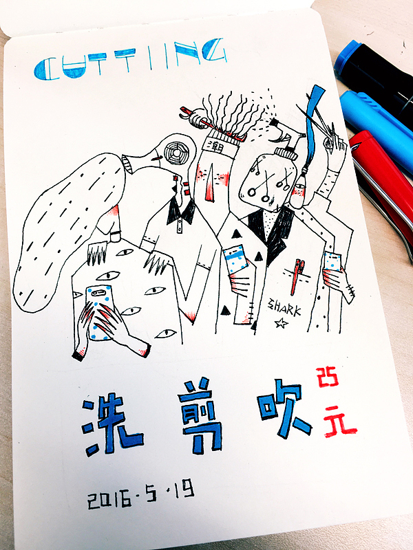 画满本子（图ZNTQzNjg1ODQ=） - 创作习作 - 站酷设计师鲨鱼SHARK原创素材 - 站酷ZCOOL