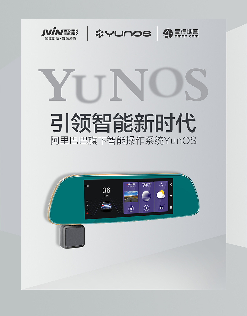 记录仪详情页（图ZNjU5ODM4MDA=） - 电商 - 站酷设计师萌坨坨原创素材 - 站酷ZCOOL