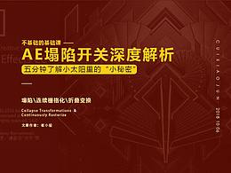 学习