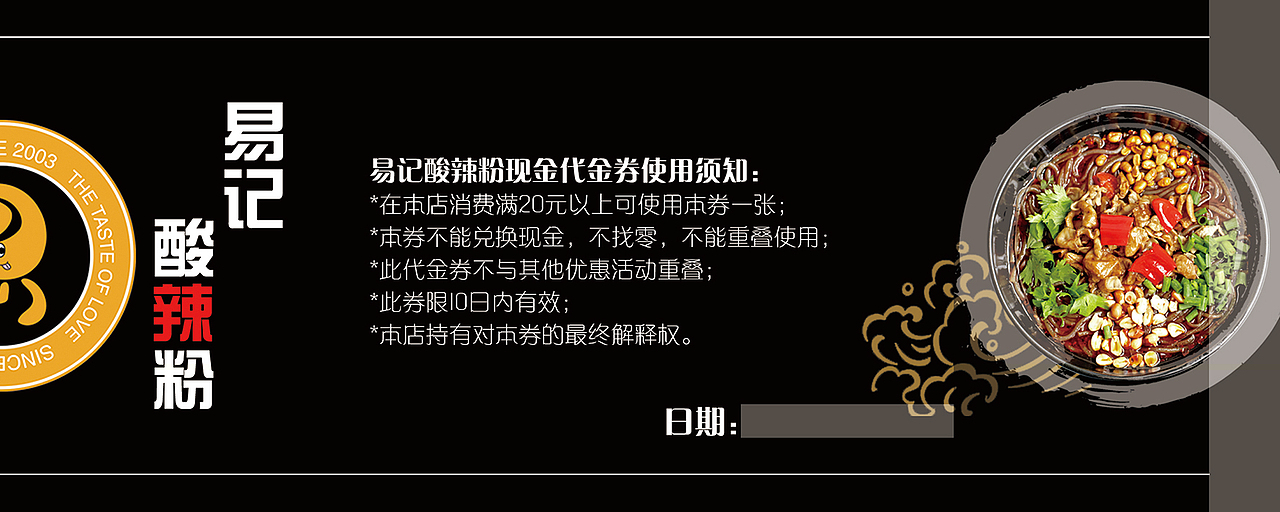 美食（图ZMTM3NDg5Mjg4） - 品牌 - 站酷设计师死骑原创素材 - 站酷ZCOOL