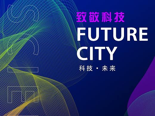海报设计