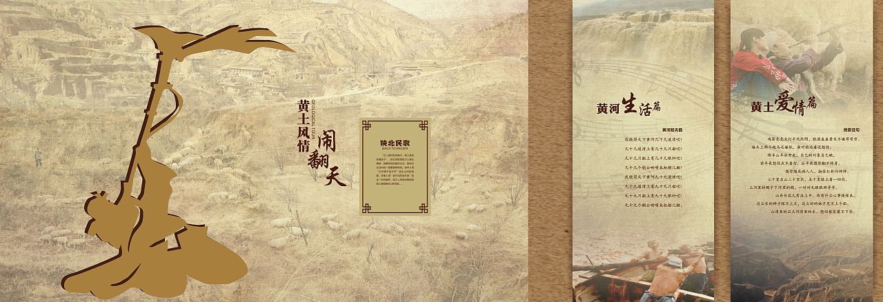 陕西延川 黄河乾坤湾博物馆(图ZMTQ2NTMwNzI4) - 展陈设计 - 站酷设计师箬兰原创素材 - 站酷ZCOOL
