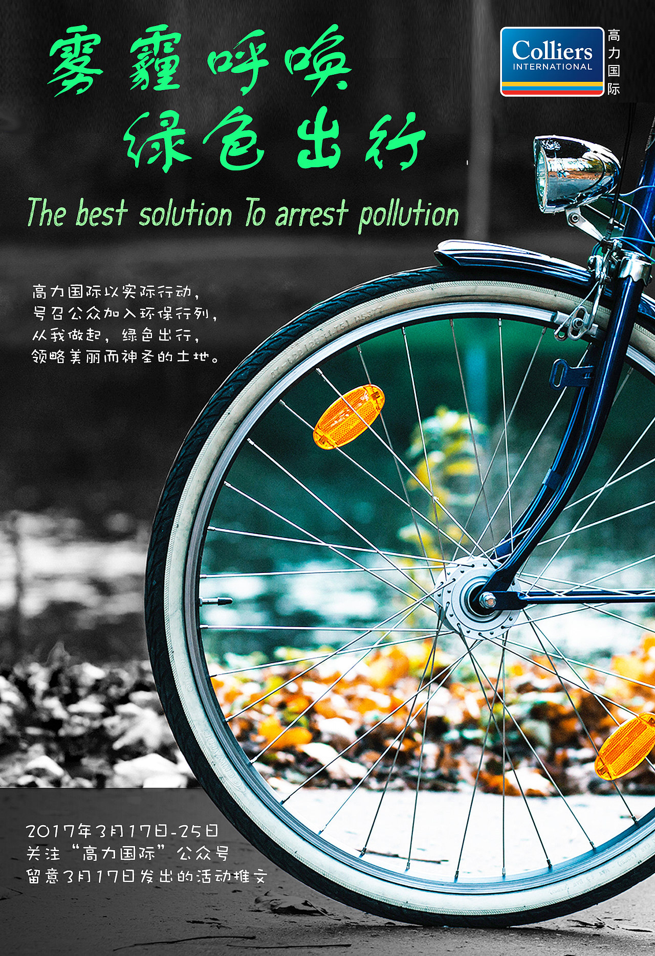 品牌宣传设计（图ZMTg5MDg4NDcy） - 宣传物料 - 站酷设计师tennydesign原创素材 - 站酷ZCOOL