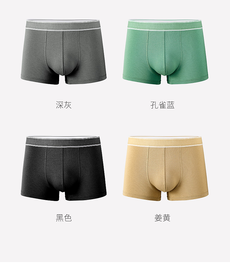 男士内裤详情页拍摄（图ZMjIwNzM4MDM2） - 产品摄影 - 站酷设计师大叔背个猫原创素材 - 站酷ZCOOL