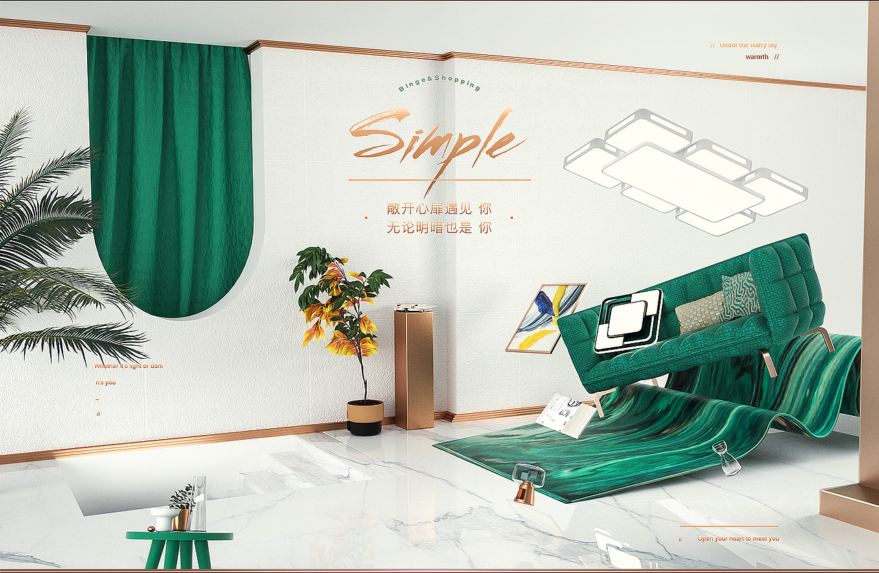 2020年个人工作总结 灯饰海报