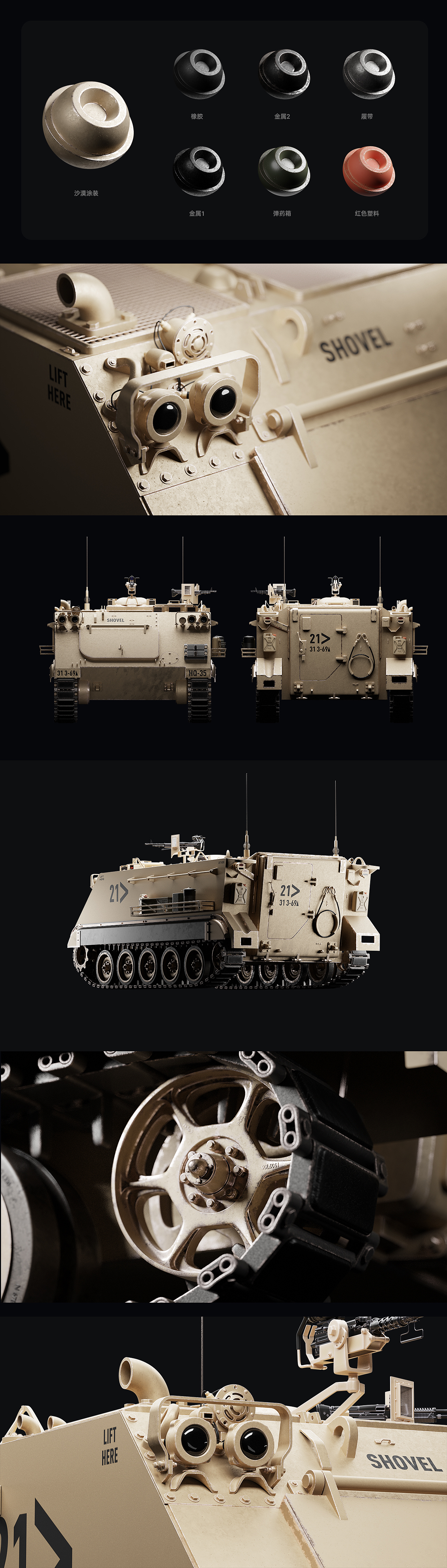 M113 - Wartime Taxi（图ZMjg0ODA3MTMy） - 机械/交通 - 站酷设计师Vicon146原创素材 - 站酷ZCOOL