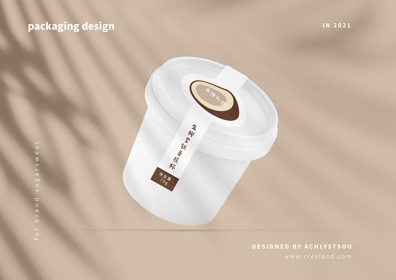 杯子蛋糕轻包装