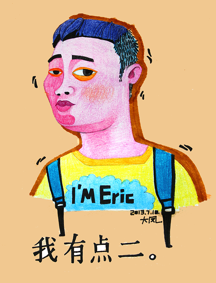 『不美的』肖像合集